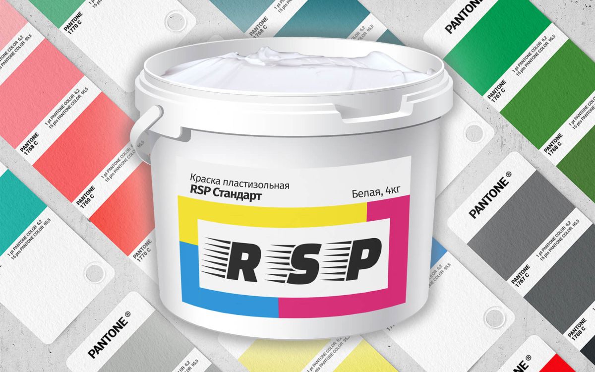 Пластизолевые краски RSP